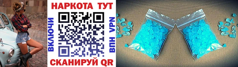 Наркошоп купить Alpha-PVP  Псилоцибиновые грибы  ГАШ  Бошки Шишки  Cocaine  Меф мяу мяу  Кологрив