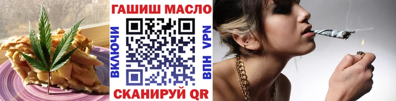 Купить где  Кологрив  Печенье с ТГК конопля 