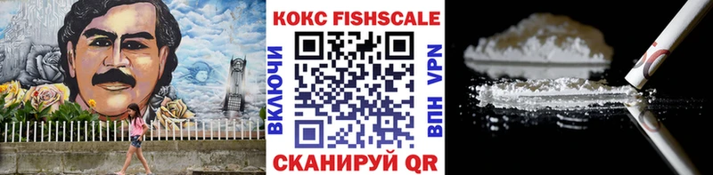 Купить закладки  Кологрив  Кокаин Перу 