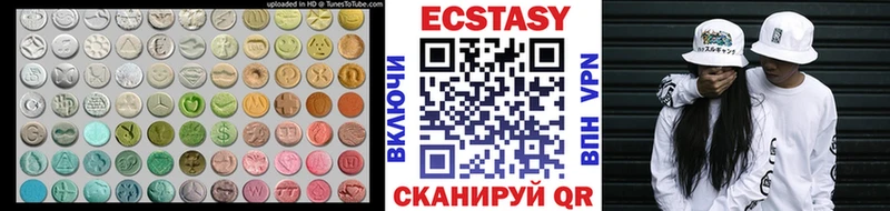 Экстази VHQ  Купить закладки  Кологрив 