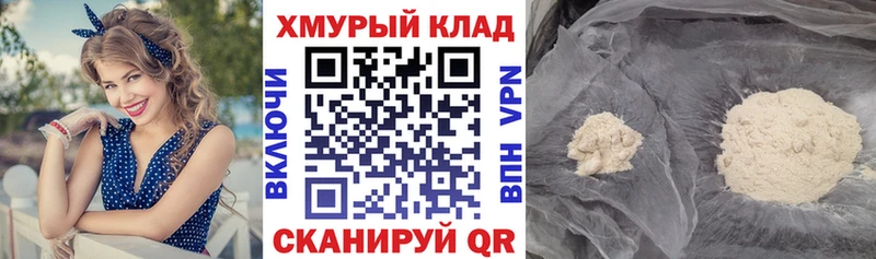 ГЕРОИН герыч Кологрив