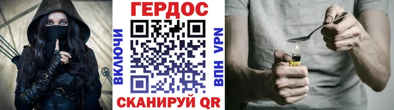 Героин Heroin  Купить  Кологрив 