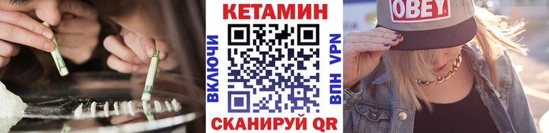 Кетамин ketamine  Купить где  Кологрив 