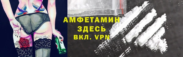 трава Каменск-Шахтинский