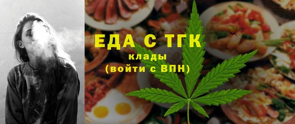 мефедрон мука Касимов