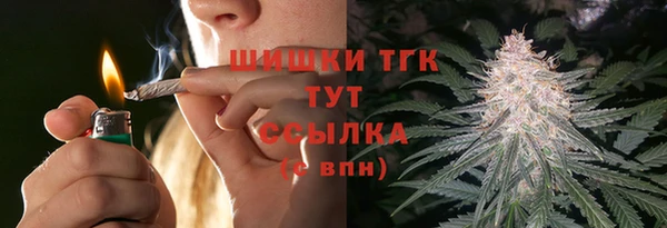 трава Каменск-Шахтинский