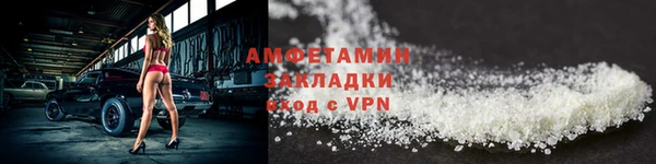 COCAINE Шали