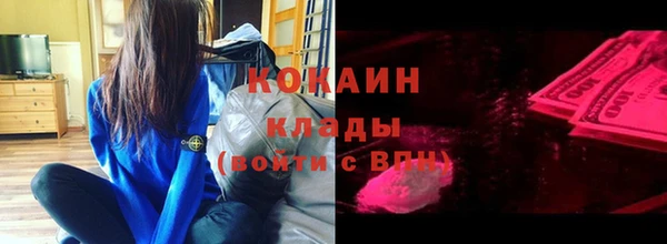 герыч Инта