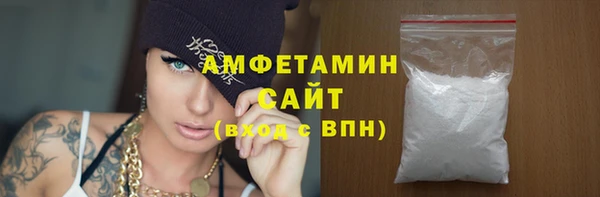 прущие грибы Карпинск