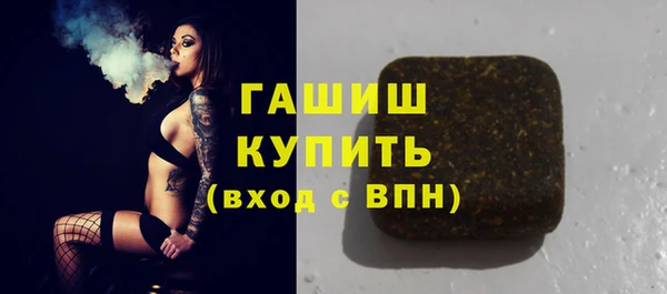 прущие грибы Карпинск