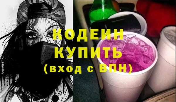 дистиллят марихуана Козловка