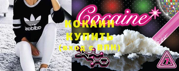 дистиллят марихуана Козловка