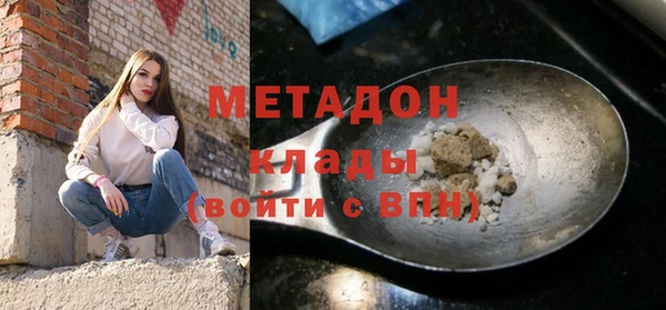 дистиллят марихуана Козловка