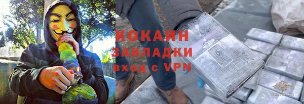 таблы Шарыпово