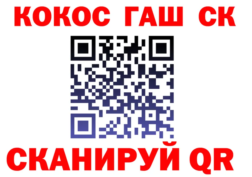 ТГК концентрат сайт площадка MEGA Кологрив