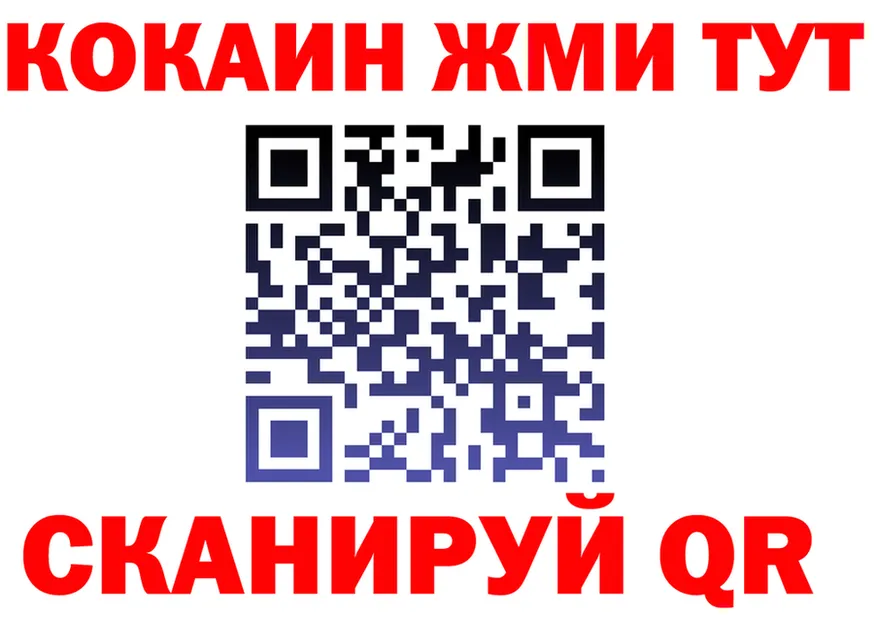 Метадон VHQ зеркало shop kraken Кологрив