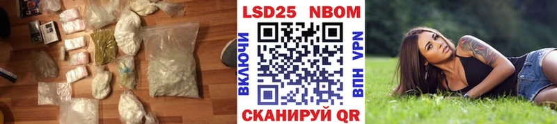 Купить  Кологрив  LSD-25 экстази ecstasy 