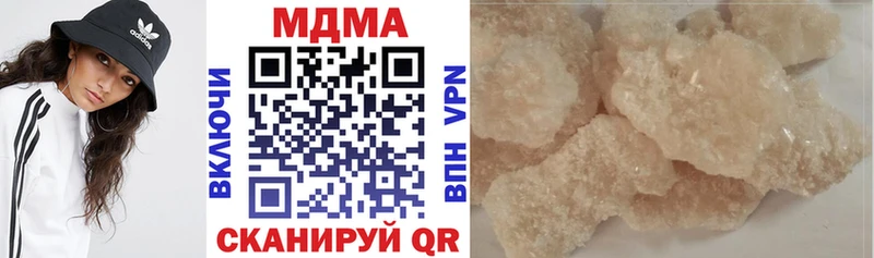 МДМА VHQ  Купить закладки  Кологрив 