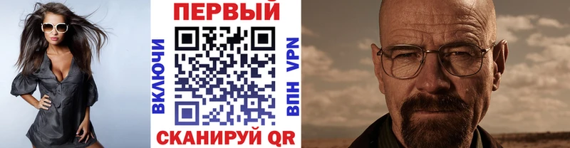 МЕТАМФЕТАМИН Methamphetamine  Купить закладки  Кологрив 